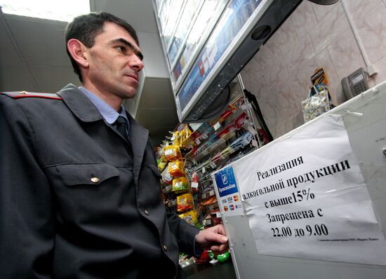 Surprise inspection of shops selling alcohol