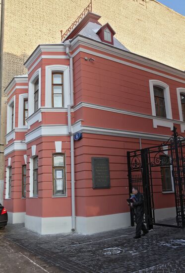 Anton Chekhov's house museum