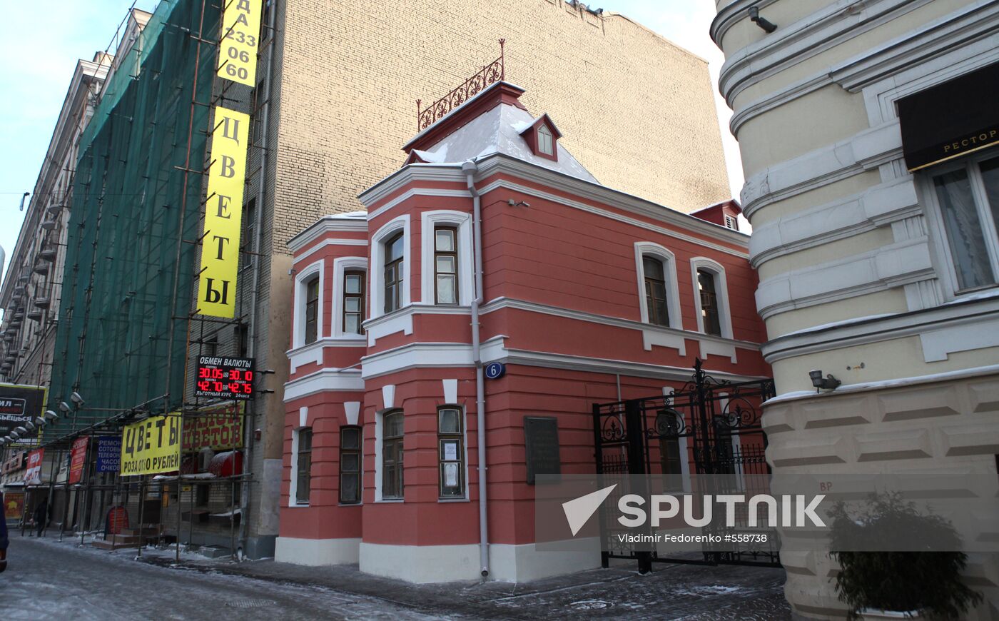 Anton Chekhov's house museum
