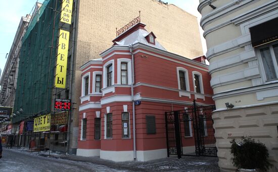 Anton Chekhov's house museum