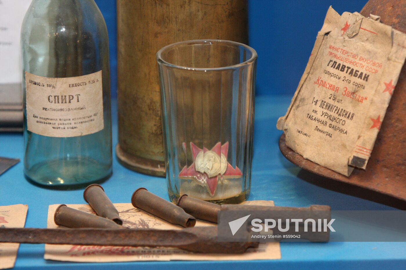 Vodka History Museum