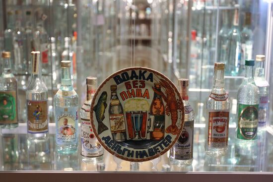 Vodka History Museum