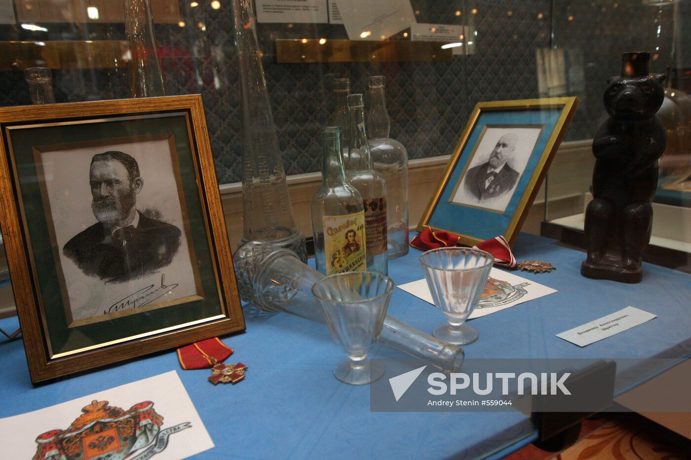 Vodka History Museum