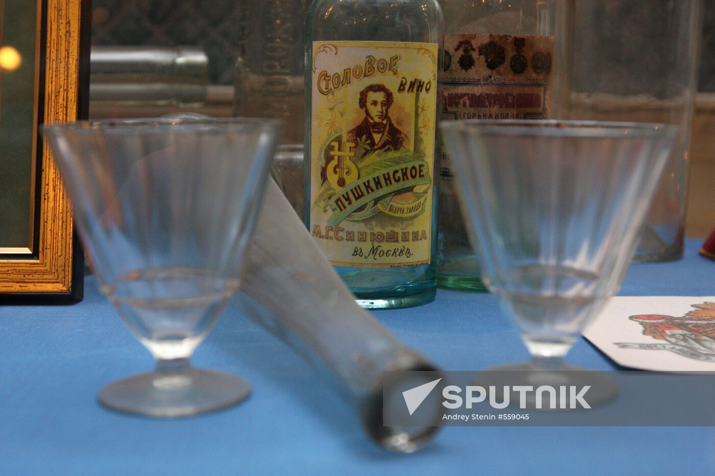 Vodka History Museum