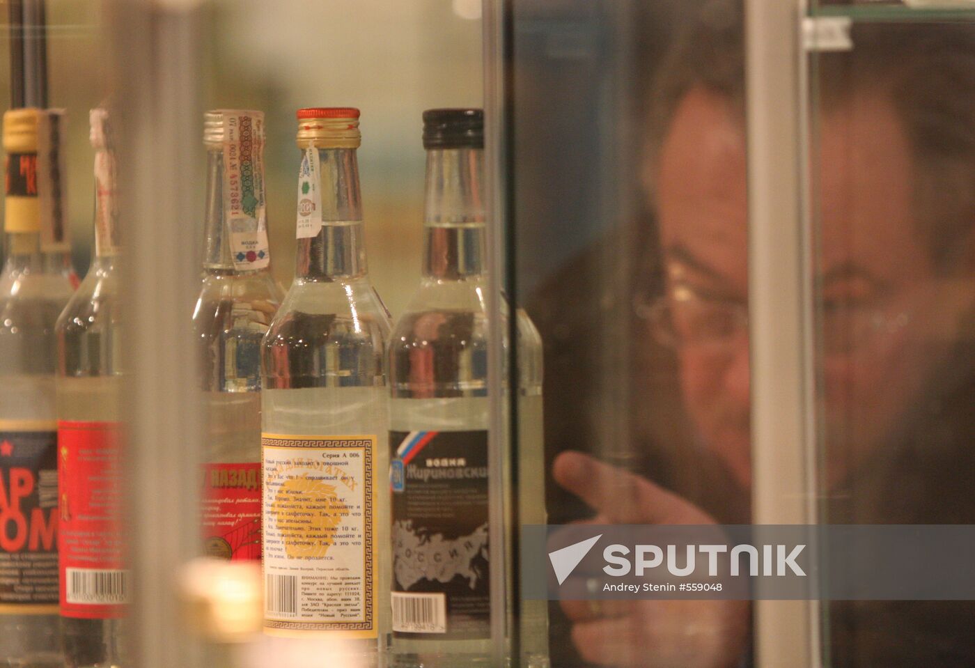 Vodka History Museum