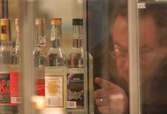 Vodka History Museum