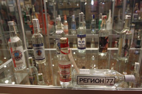 Vodka History Museum