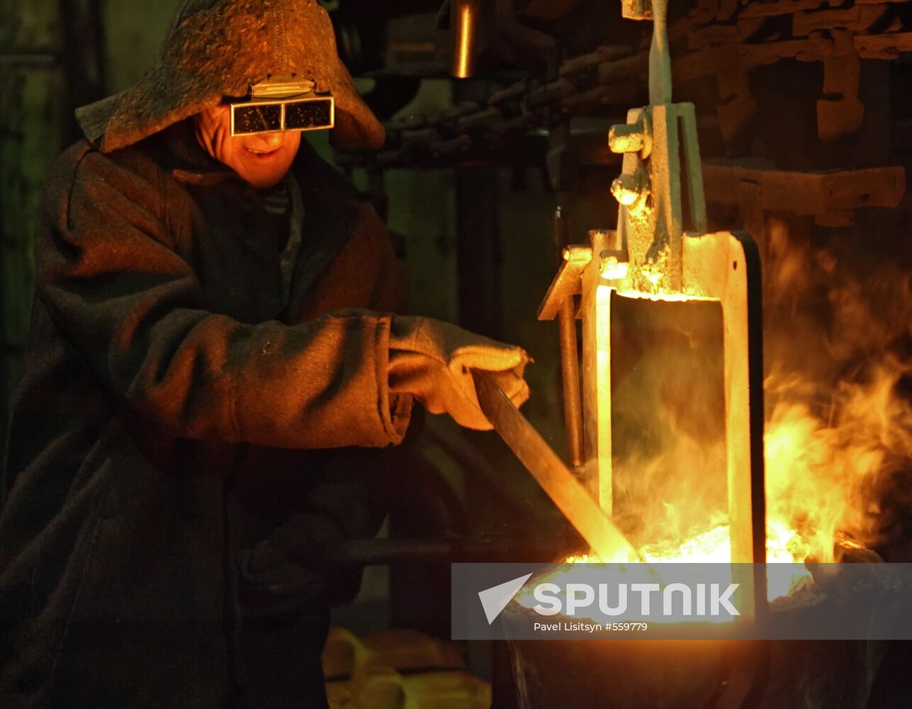 Rezh mechanical plant