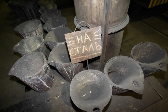 Rezh mechanical plant