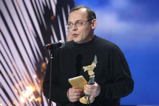 Yury Poteyenko