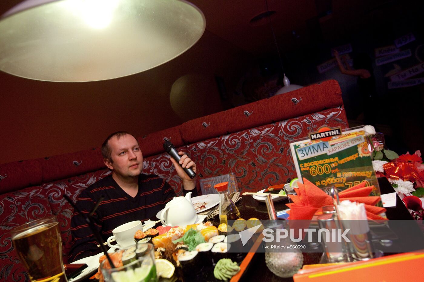 Karaoke Boom club