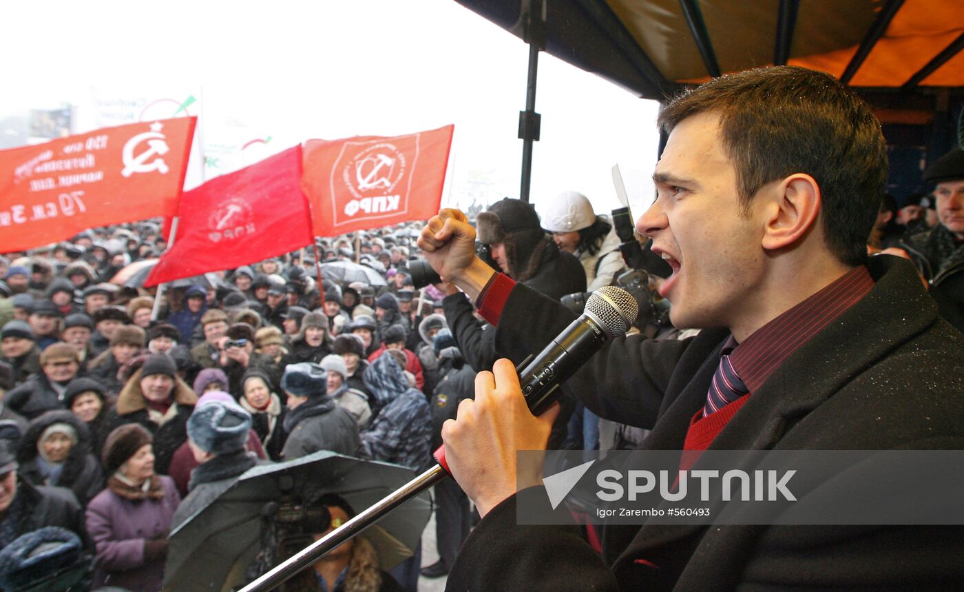 Ilya Yashin