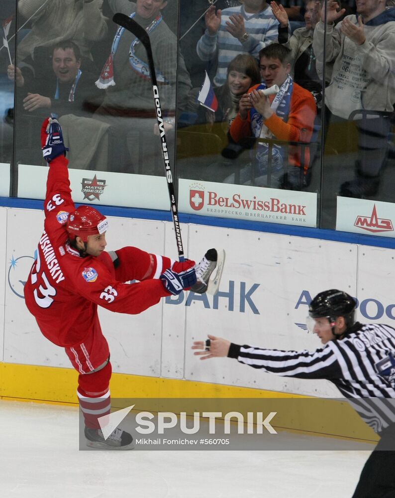 KHL All-Star Game 2010