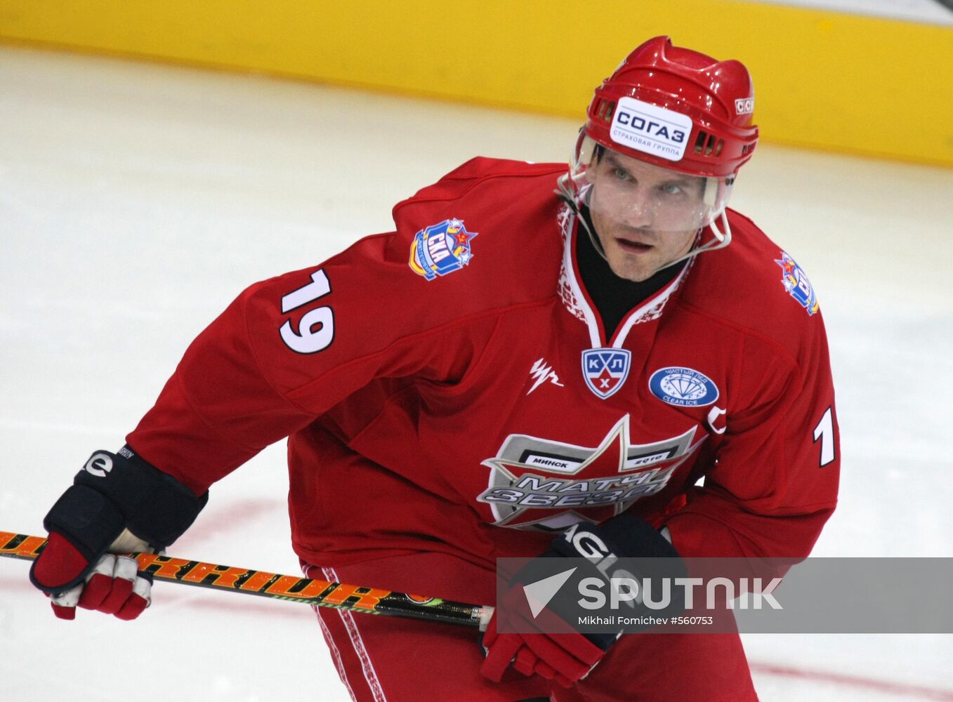 KHL All-Star Game 2010