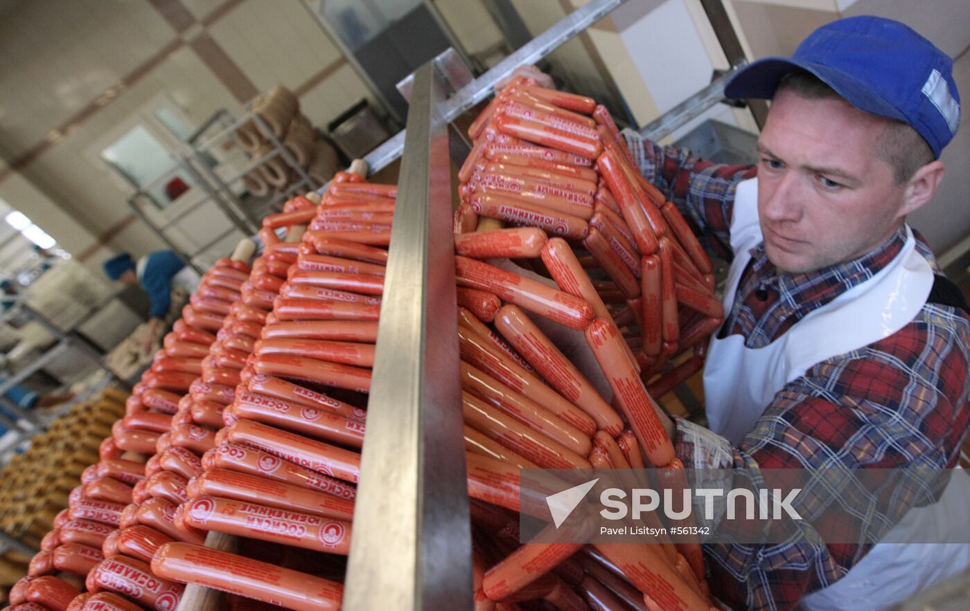 Reftinskaya chicken processing plant, Sverdlovsk Region