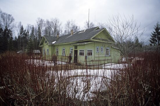 Administrative office of Central Forest Reserve