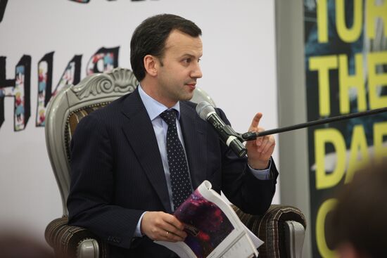 Arkady Dvorkovich