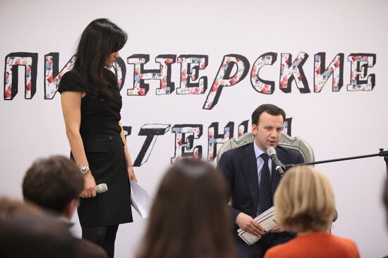 Arkady Dvorkovich and Tina Kandelaki