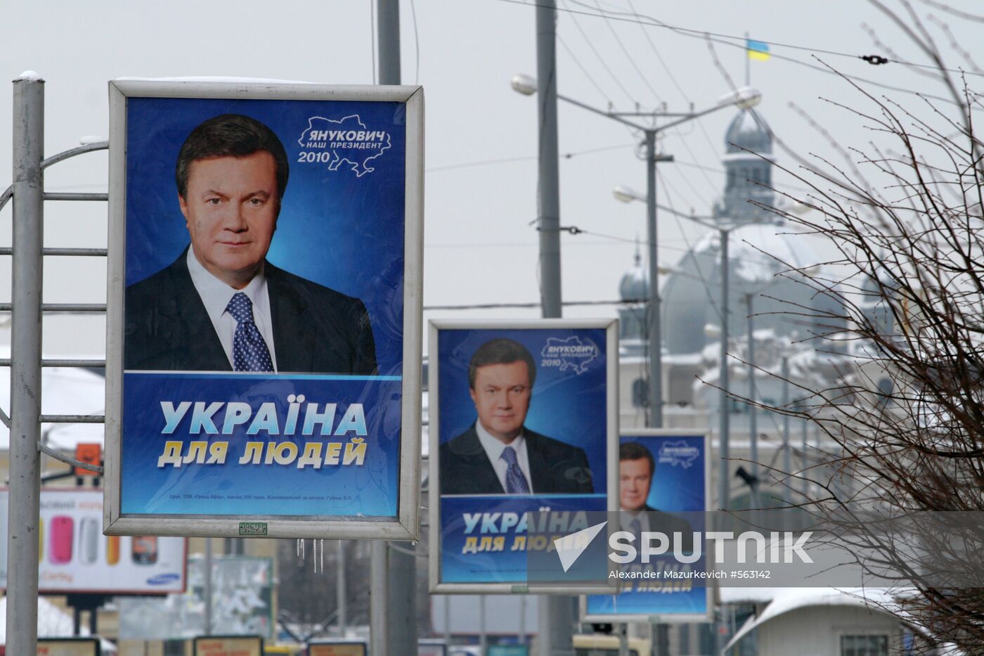 Election advertising on Lviv's streets
