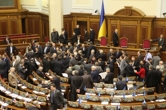 Ukraine's Verkhovna Rada holds session
