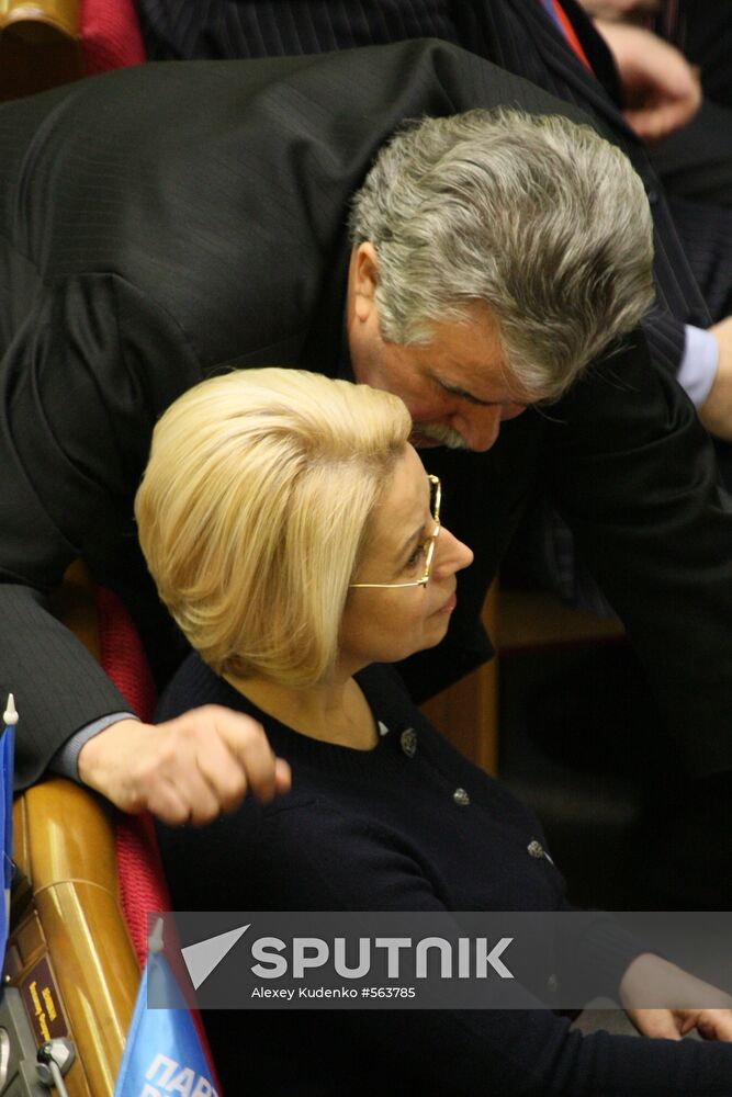 Ukraine's Verkhovna Rada holds session