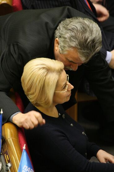 Ukraine's Verkhovna Rada holds session