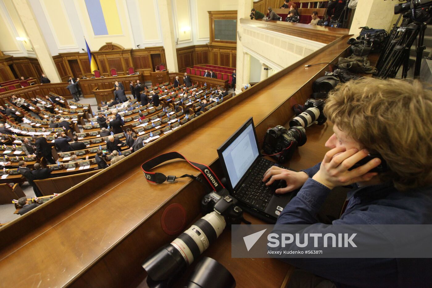 Ukraine's Verkhovna Rada holds session