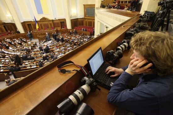 Ukraine's Verkhovna Rada holds session