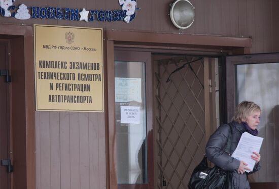 DMV compound entrance