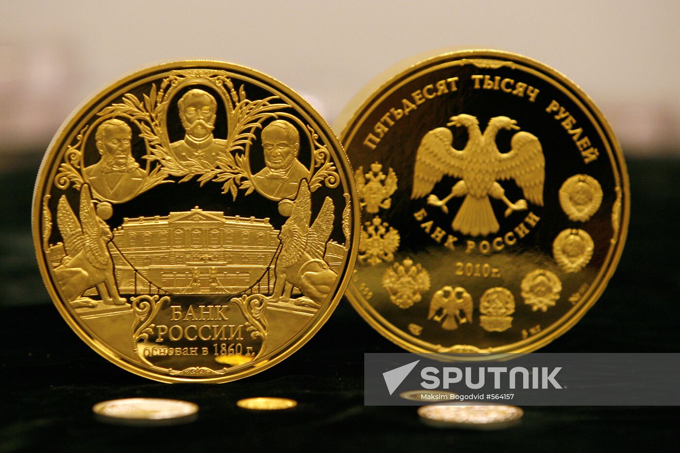 Gold coin bearing a 50,000 ruble face value