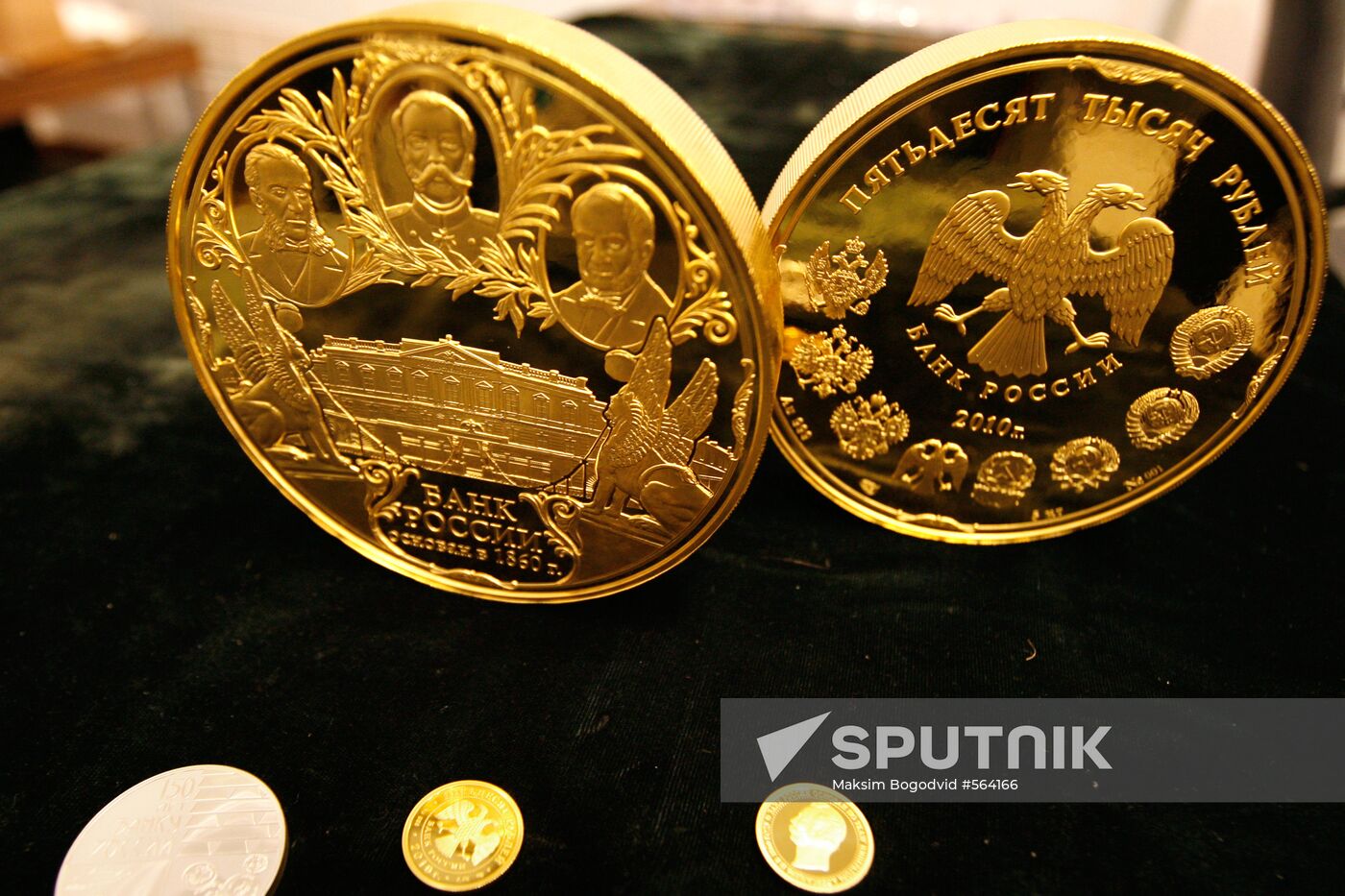 Gold coin bearing a 50,000 ruble face value