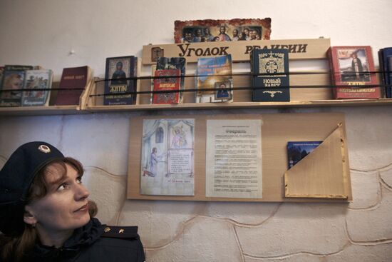 Women's penitentiary in Kineshma