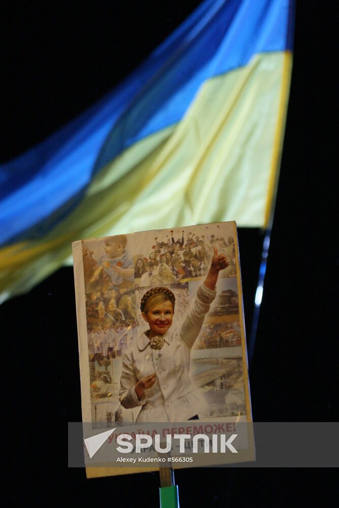 Event to support Yuliya Tymoshenko and prayer for Ukraine