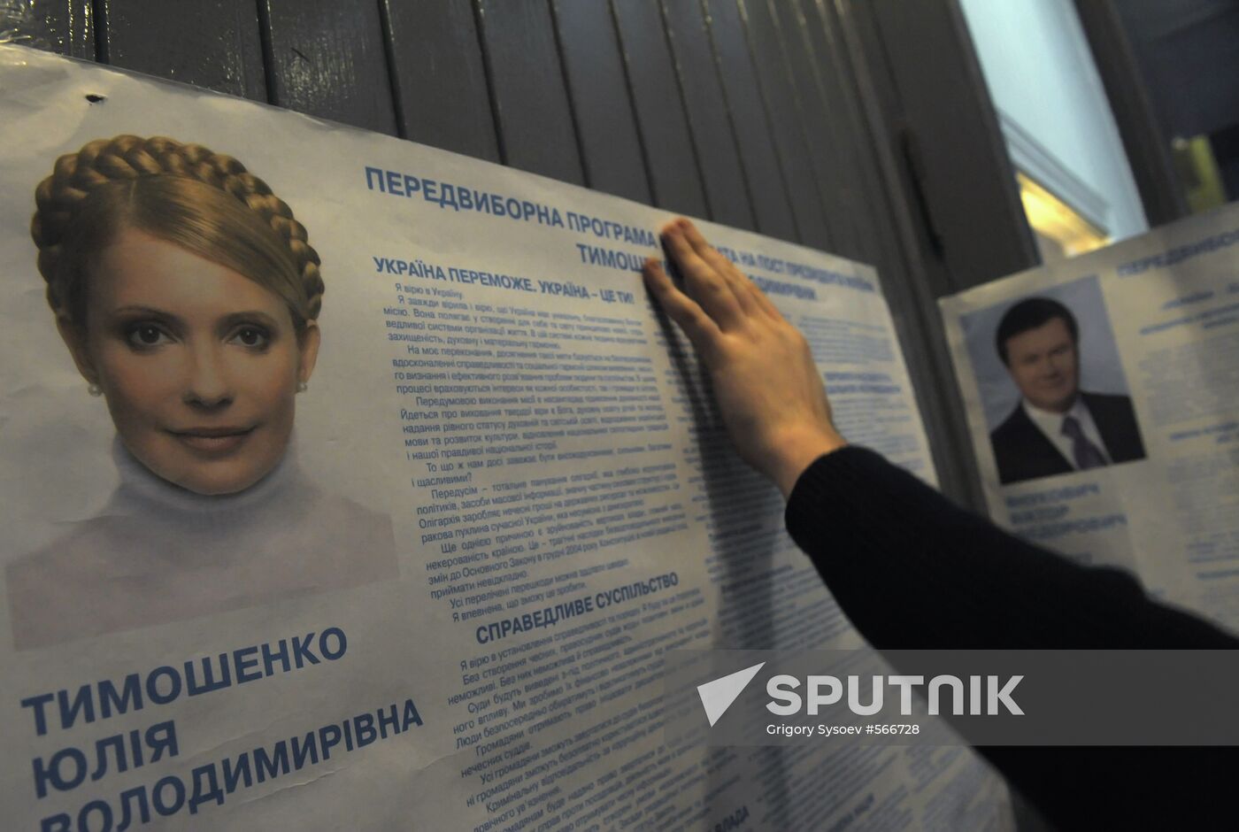 Preparation for second round of Ukranian presidential elections