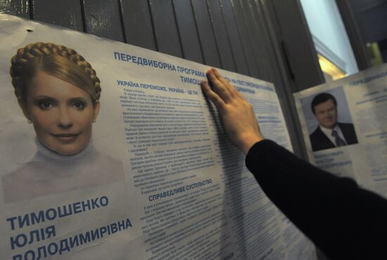 Preparation for second round of Ukranian presidential elections