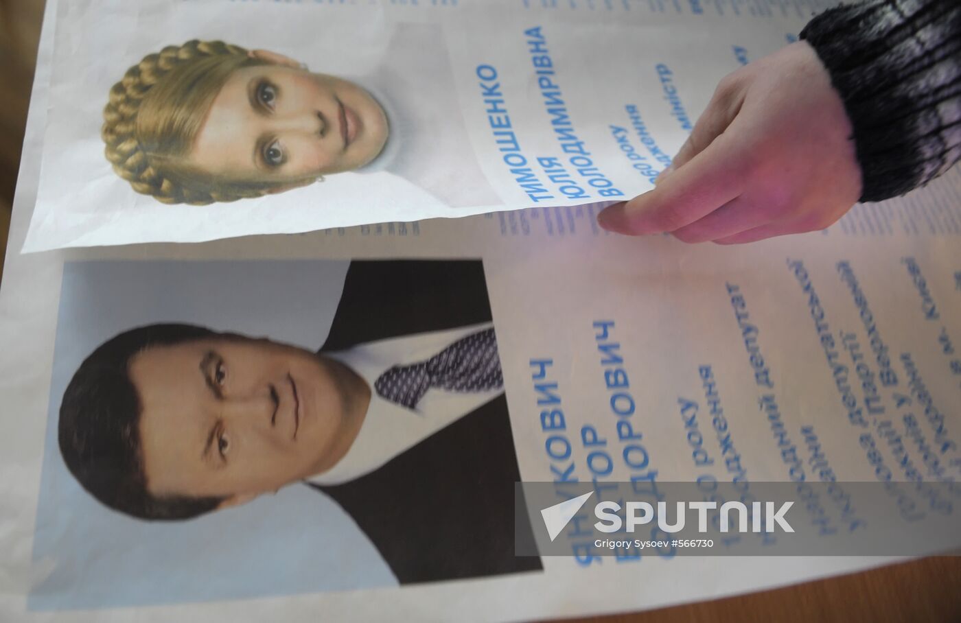 Preparation for second round of Ukranian presidential elections
