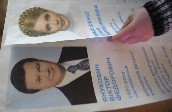 Preparation for second round of Ukranian presidential elections