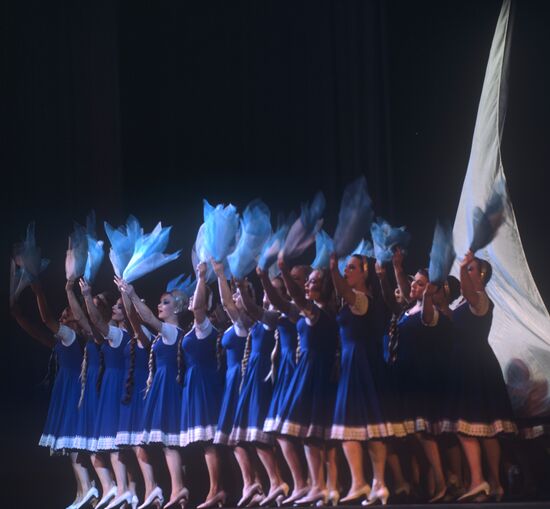 Maiden's Lyrical Dance