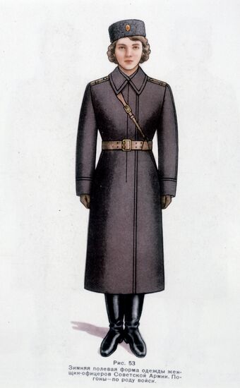 Soviet Armed Forces officers' uniform
