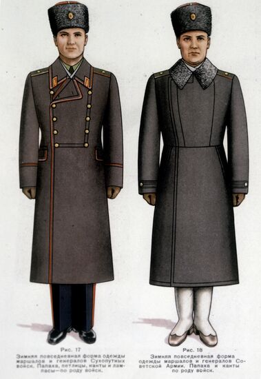 Soviet Armed Forces officers' uniform