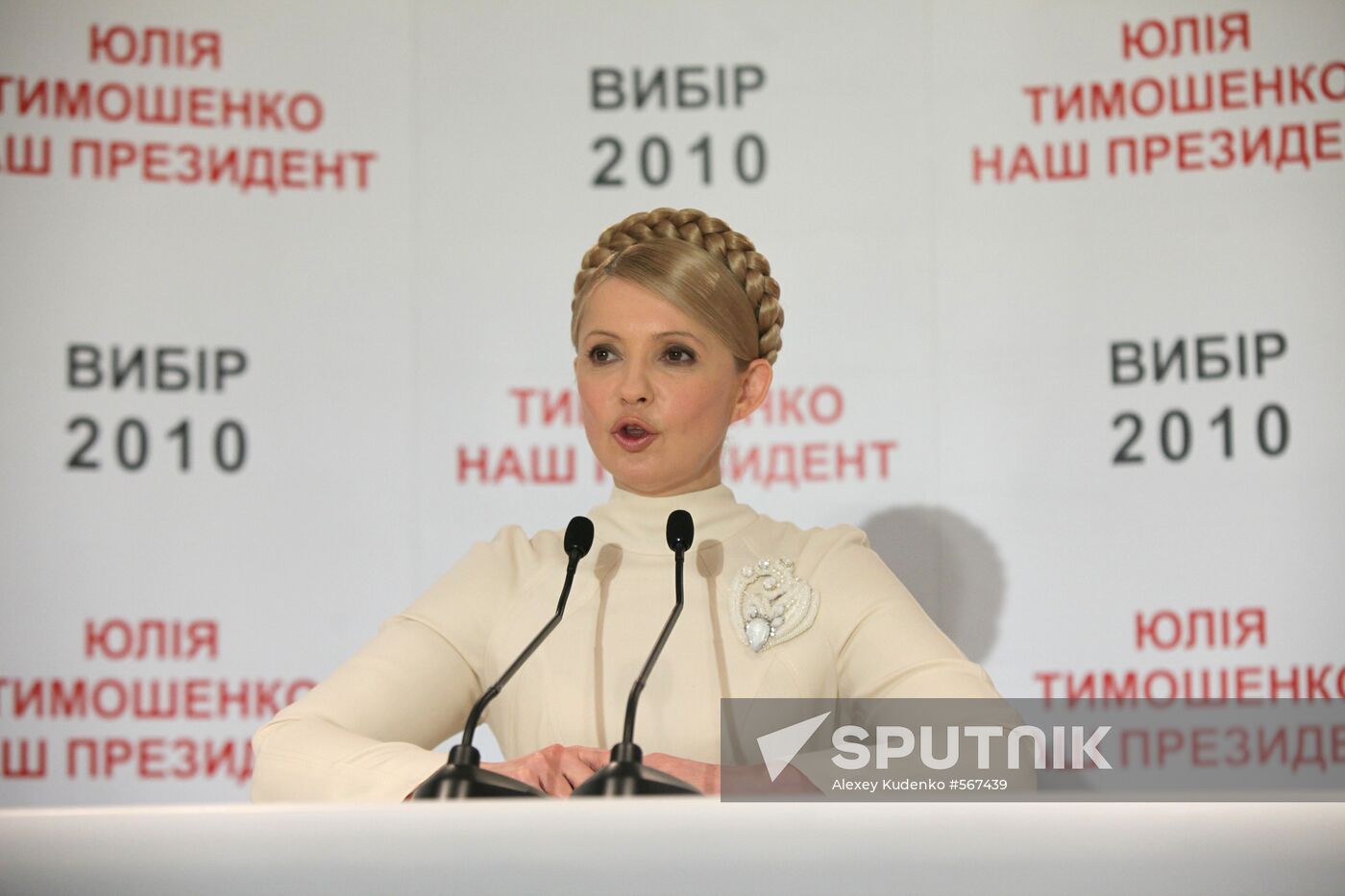 Yulia Tymoshenko. News conference
