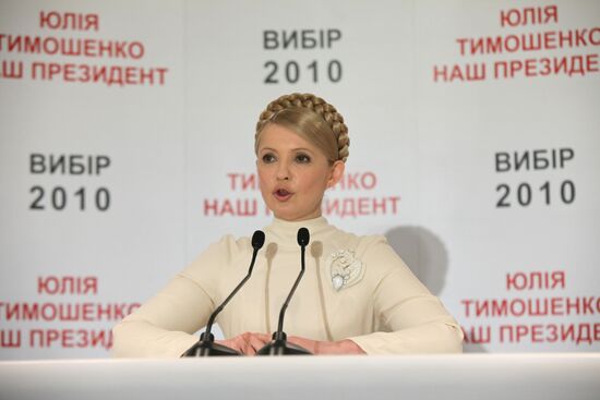 Yulia Tymoshenko. News conference