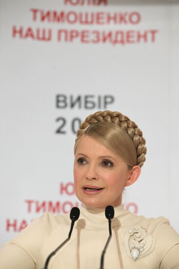 Yulia Tymoshenko. News conference