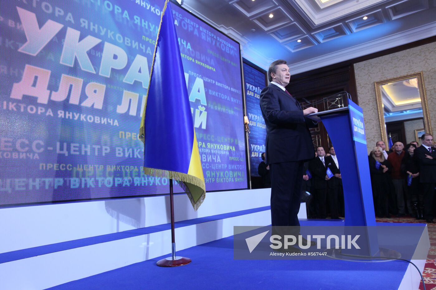 News conference. Viktor Yanukovych