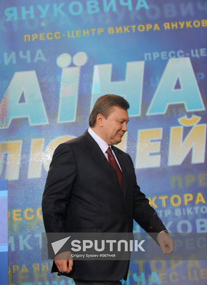 News conference. Viktor Yanukovych