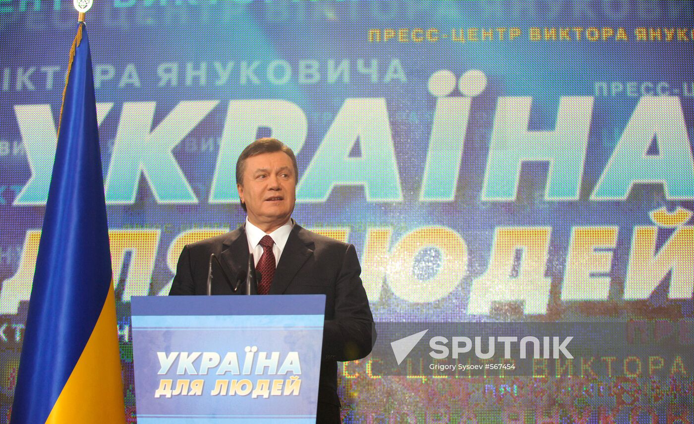 News conference. Viktor Yanukovych