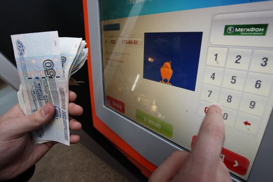 Service payment terminal