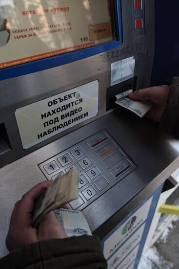 Service payment terminal