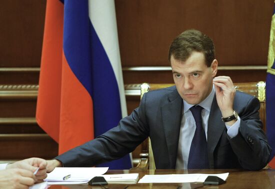 Dmitry Medvedev holding meeting on financial market development