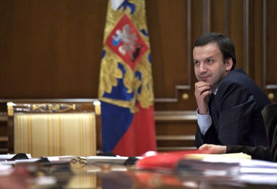 Russian Presidential Aide Arkady Dvorkovich